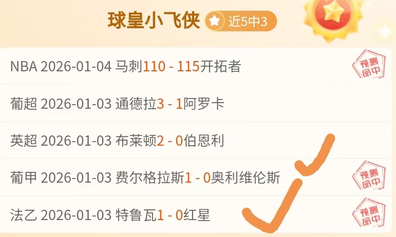 火箭面对公,牛能否终止,连败,开云体育,开云体育官网,开云体育app,开云体育平台,KAIYUN,SPORTS,kaiyun登录入口