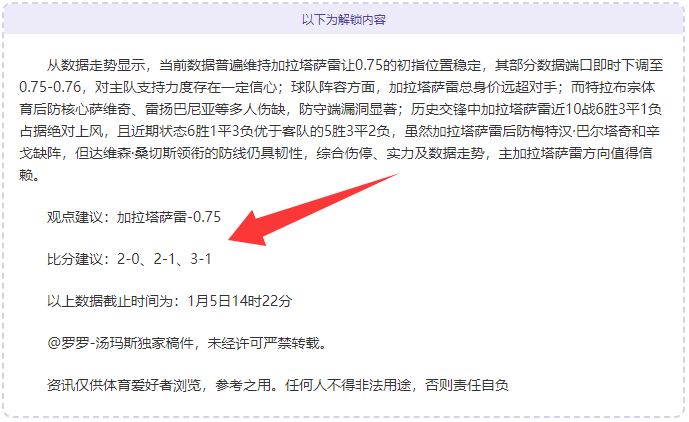 希尔德三分,效率低迷,正负值,开云体育,开云体育官网,开云体育app,开云体育平台,KAIYUN,SPORTS,kaiyun登录入口