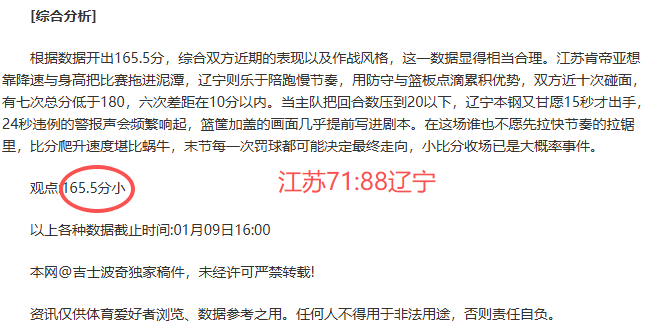 斯帕莱蒂透,雷特吉因伤,错过德国对,开云体育,开云体育官网,开云体育app,开云体育平台,KAIYUN,SPORTS,kaiyun登录入口