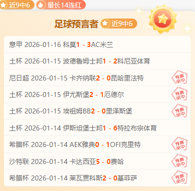 劳塔罗领跑,球星身价榜,莱奥排名第,开云体育,开云体育官网,开云体育app,开云体育平台,KAIYUN,SPORTS,kaiyun登录入口