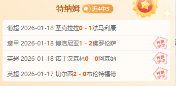 阿森纳强势,发挥,阿尔特塔团,开云体育,开云体育官网,开云体育app,开云体育平台,KAIYUN,SPORTS,kaiyun登录入口