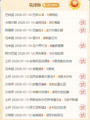 西班牙足协,主席魯比亞,萊斯宣布辞,开云体育,开云体育官网,开云体育app,开云体育平台,KAIYUN,SPORTS,kaiyun登录入口