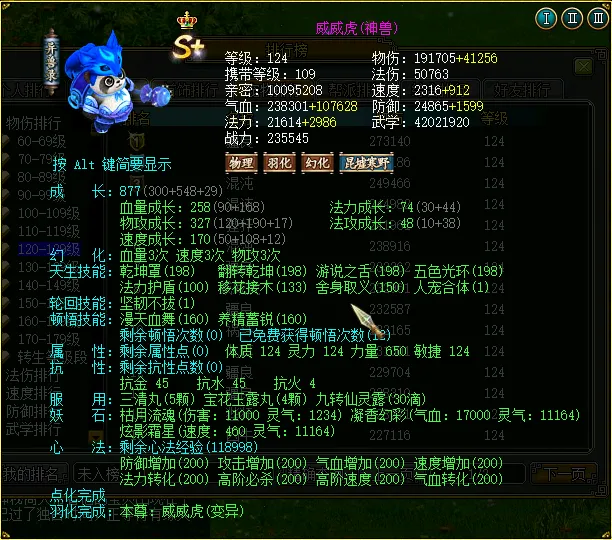 特鲁姆普斯,诺克公开赛,首战横扫对,开云体育,开云体育官网,开云体育app,开云体育平台,KAIYUN,SPORTS,kaiyun登录入口