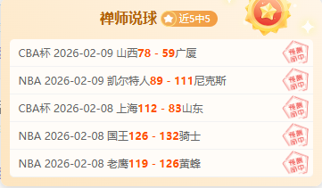 嵩山龙门与,上海海港中,超第,开云体育,开云体育官网,开云体育app,开云体育平台,KAIYUN,SPORTS,kaiyun登录入口