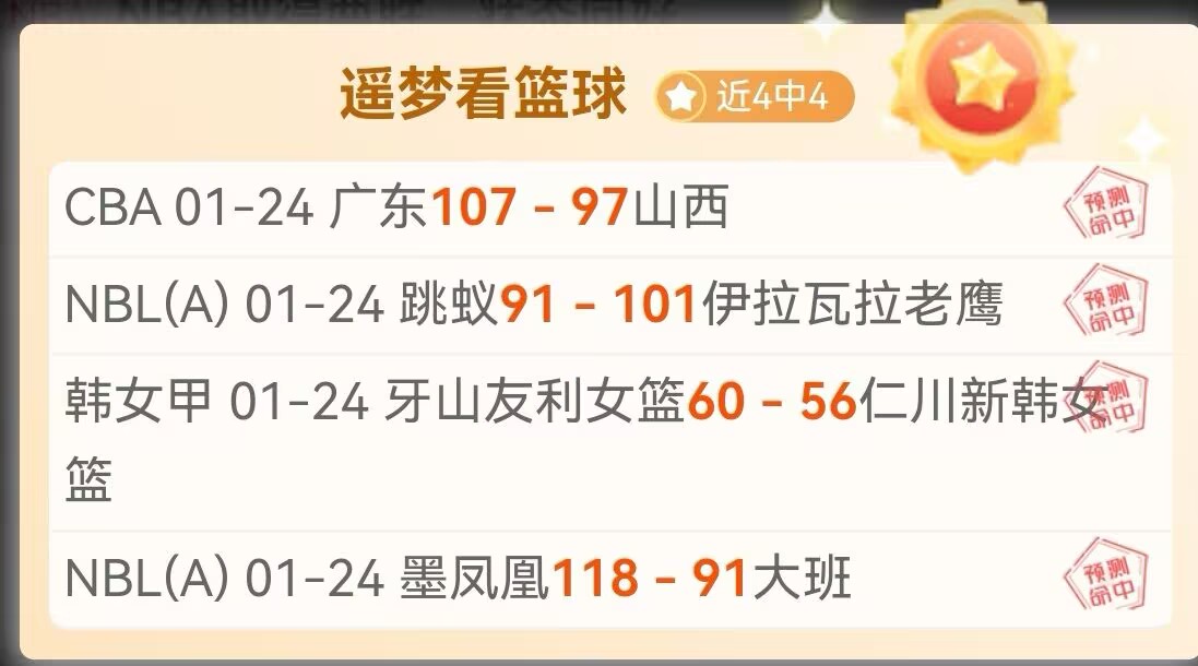 于德豪精准,传球,阿不都沙拉,开云体育,开云体育官网,开云体育app,开云体育平台,KAIYUN,SPORTS,kaiyun登录入口