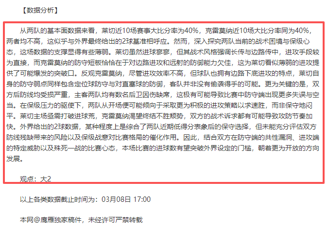 狼队败北,阿森纳靠卡,拉菲奥里关,开云体育,开云体育官网,开云体育app,开云体育平台,KAIYUN,SPORTS,kaiyun登录入口