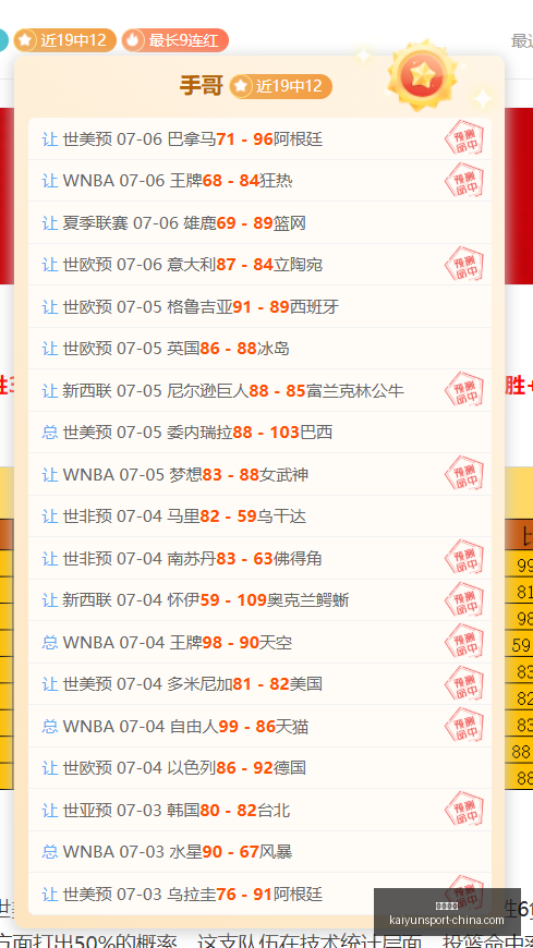 开云体育,开云体育官网,开云体育App,开云体育官网,开云体育App,开云体育直播,开云体育入口,开云体育代理