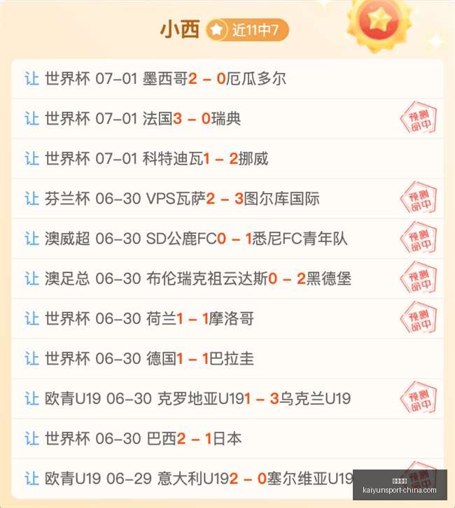 开云体育,开云体育官网,开云体育App,开云体育官网,开云体育App,开云体育直播,开云体育入口,开云体育代理