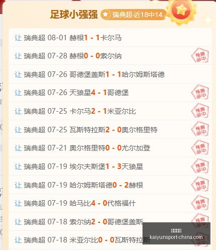 开云体育开,云体育官网,新动作落地,开云体育官网,开云体育App,开云体育直播,开云体育入口,开云体育代理