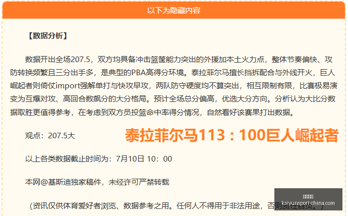 开云体育,开云体育官网,开云体育App,开云体育官网,开云体育App,开云体育直播,开云体育入口,开云体育代理