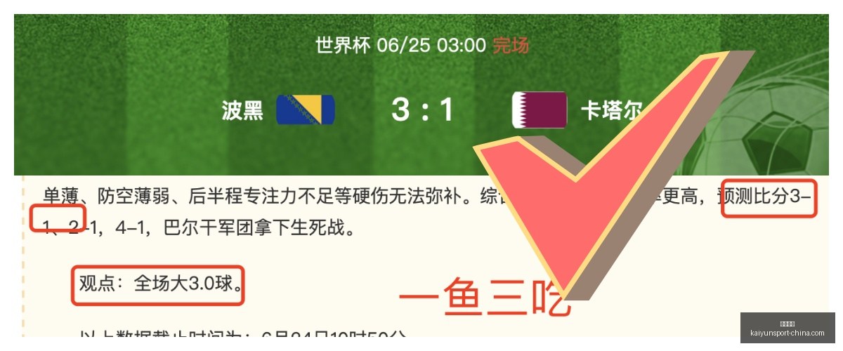 开云体育,开云体育官网,开云体育App,开云体育官网,开云体育App,开云体育直播,开云体育入口,开云体育代理