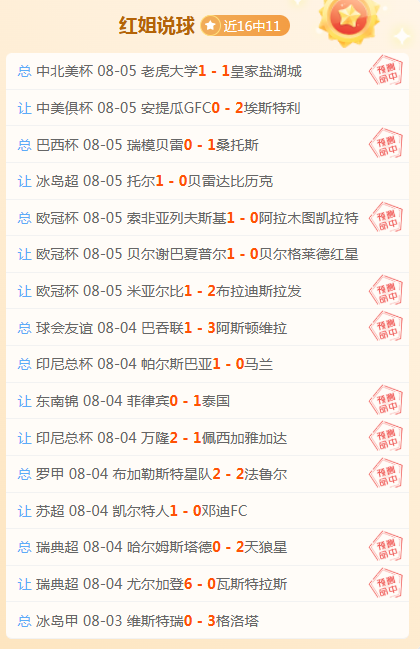 2026转会季高潮开云体育直播：马丁内利加盟罗马诺解析，转会费突破6500万欧大关