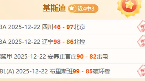英超新赛季犯规王角逐：格拉利什以45次犯规领先，萨卡32次入围四甲之列！