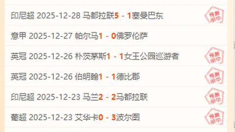 山东春节期间举办多场冰雪主题活动