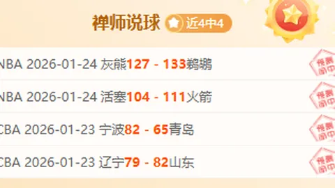 温馨灯火照亮佳节夜，团圆安宁全方位守护——春节假期安全保障盘点