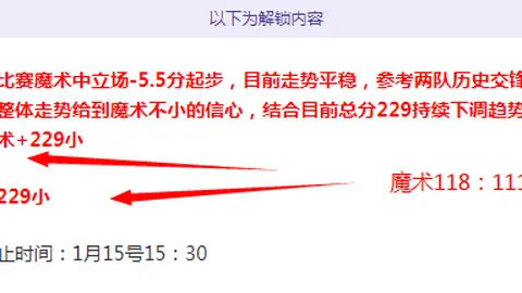 劳塔罗领跑球星身价榜单，莱奥排名第三