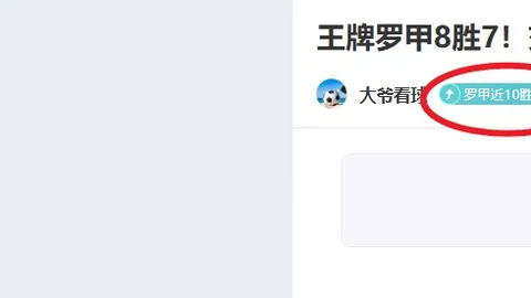 “5月14日曼联与利物浦英超德比巅峰对决确定”