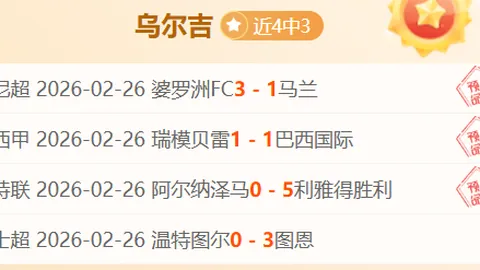 中国轮椅击剑男团亚残运会花剑团体金牌揽获，人民日报客户端报道