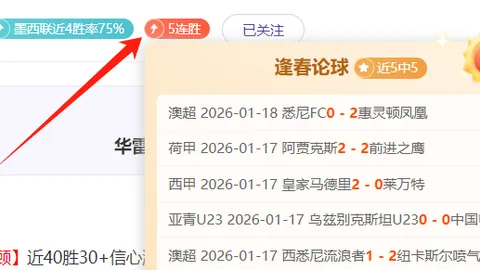 国少U17亚预赛以9比0横扫马尔代夫