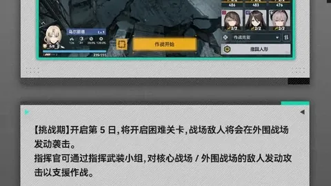 桑德兰对阵卢顿预热：中场关键球员伤愈回归，赛事预测剖析