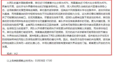 狼队败北，阿森纳靠卡拉菲奥里关键进球取胜