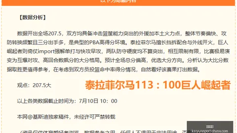开云体育 150539 681