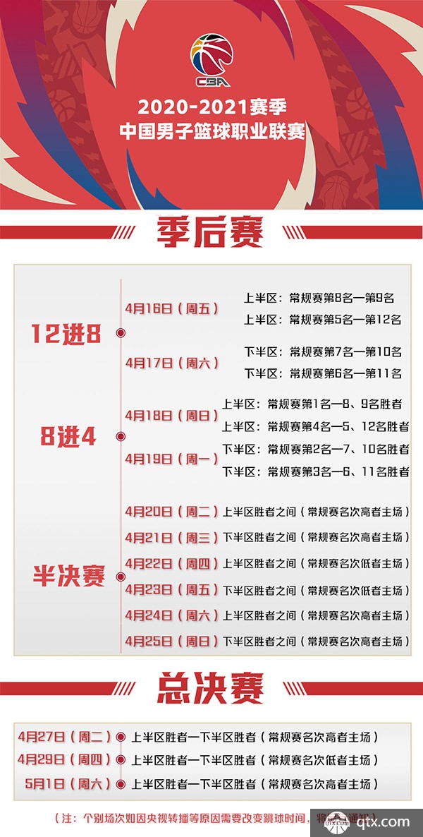 而在第
