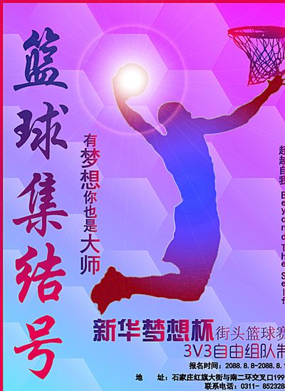疑成为国际