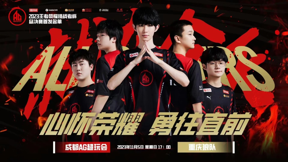 织与精彩纷