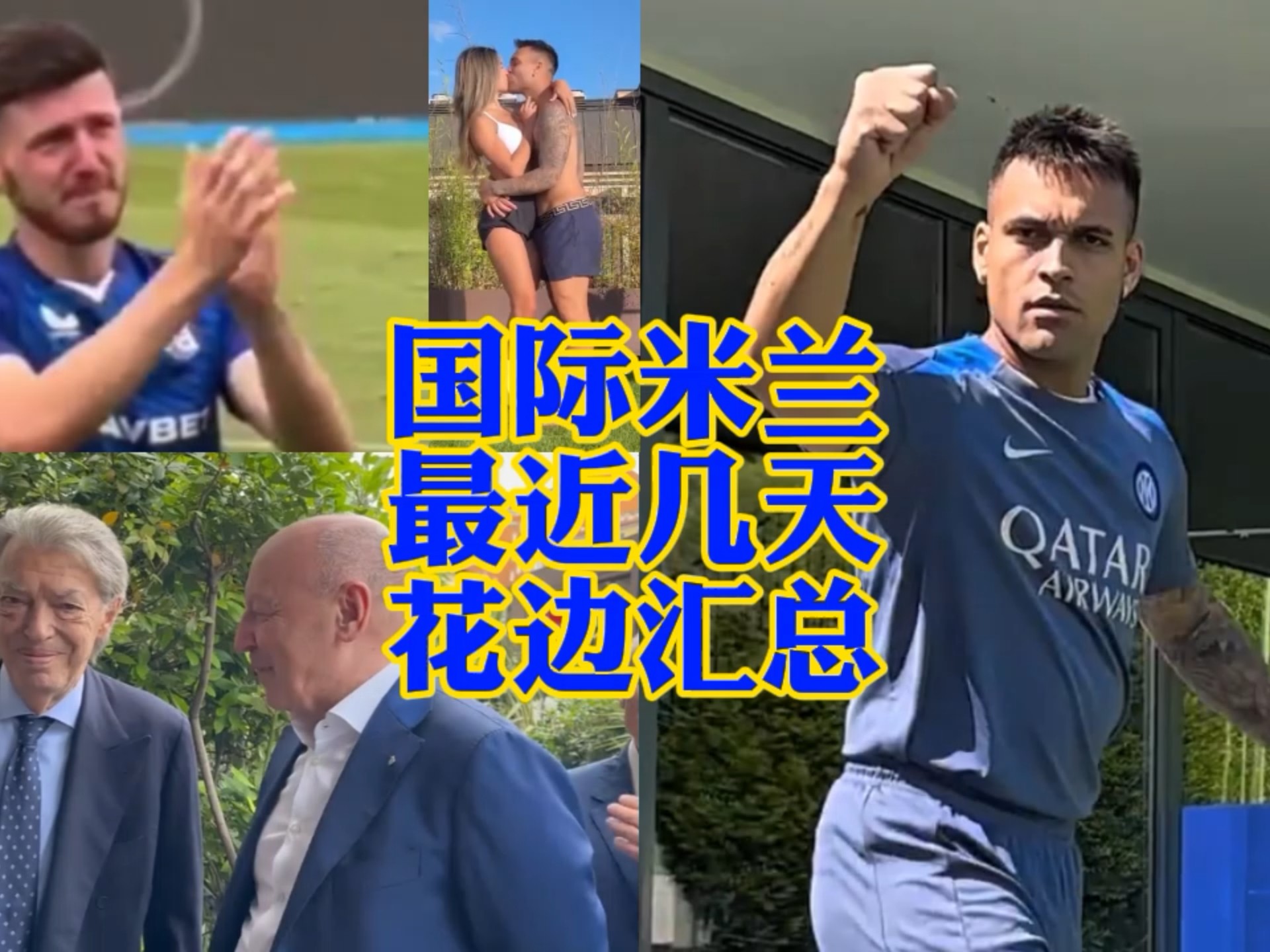 顽强防守和