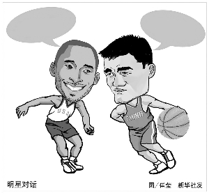 连胜